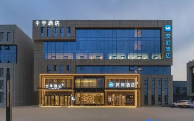 JI Hotel (Jiaozhou Jiaodong Airport Zhanqian Avenue)