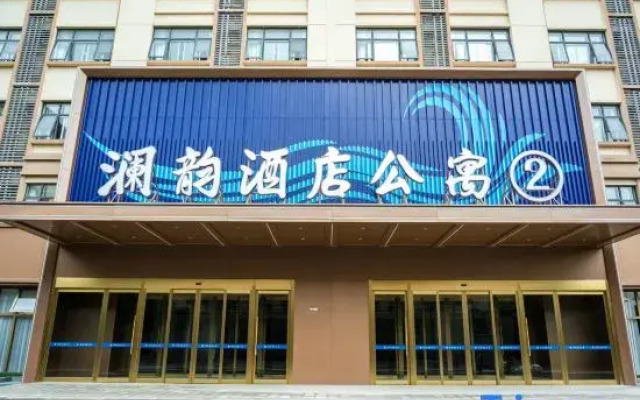 Lanyun hotel (Feima Water City)