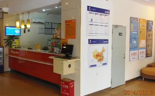 7 Days Inn Meizhou Wuzhou City Bus Station Branch