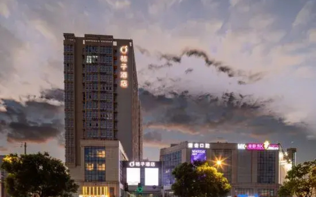 Orange Hotel (Yuyao International Convention and Exhibition Center Branch)