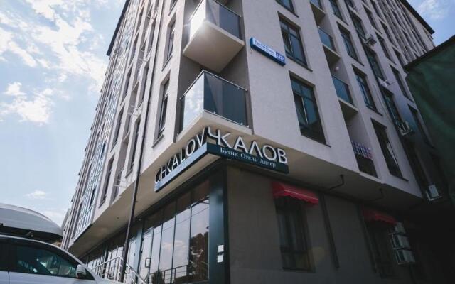 Гостиница Чкалов вид на фасад