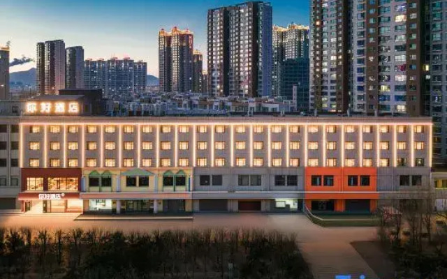 Ni Hao Hotel (Datong Kaiyuan Street Wancheng Center)