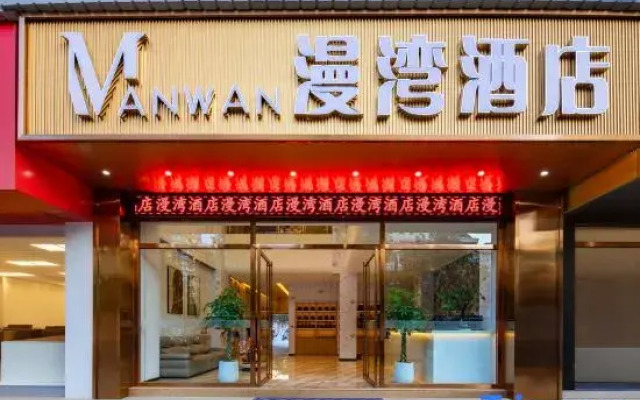 Manwan Hotel