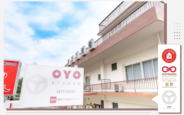 OYO Miyoshi Ryokan Odawara Manazuru