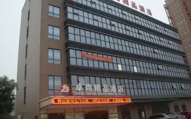 Zhuoshang Boutique Hotel