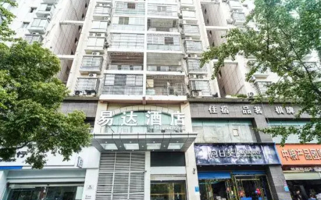 Yida Hotel (Tongnan Gongyi Beidu)
