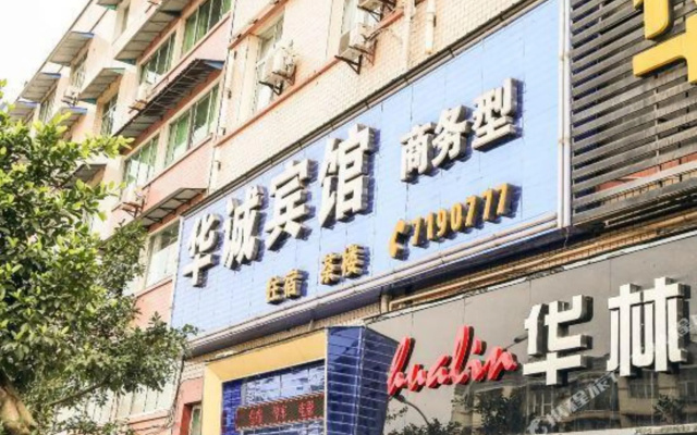 Huacheng Hotel