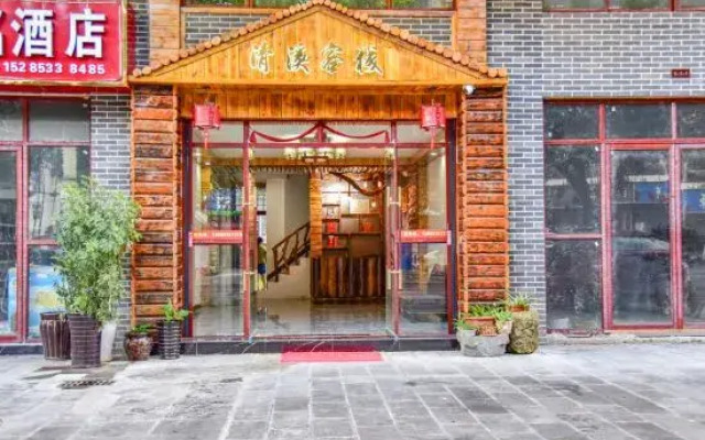 Qingxi Inn, Libo