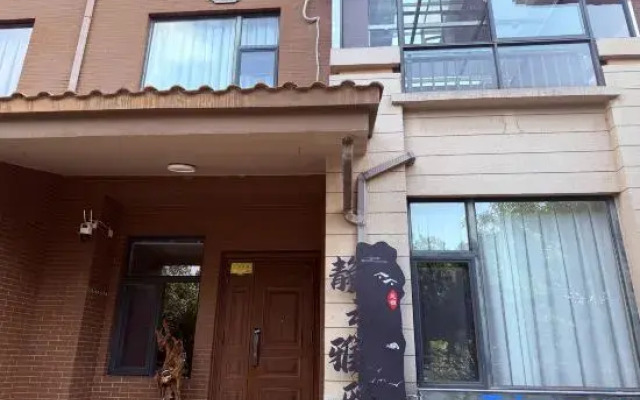 Jingyun Yayuan Homestay (Huquan Ecological Park)