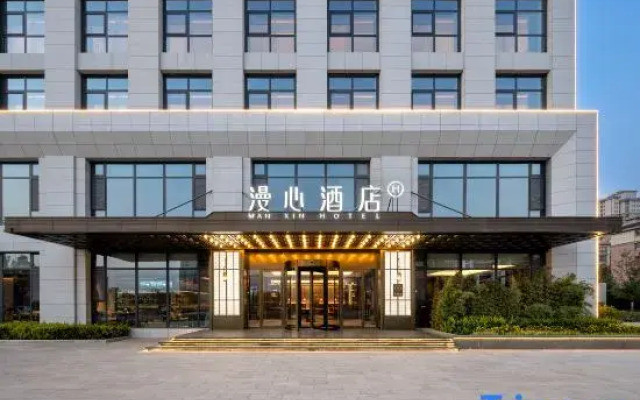 Manxin Hotel, Xingzhou Avenue, Xiangdu District, Xingtai