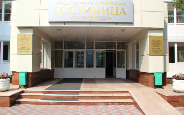 Гостиница Зеленая Роща вид на фасад