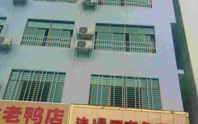 HanFeng Hotel (Ledong Commercial Pedestrian Street)