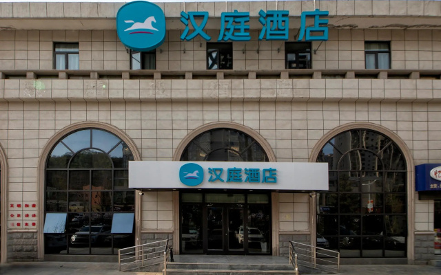 Hanting Hotel Yan'an University Zaoyuan
