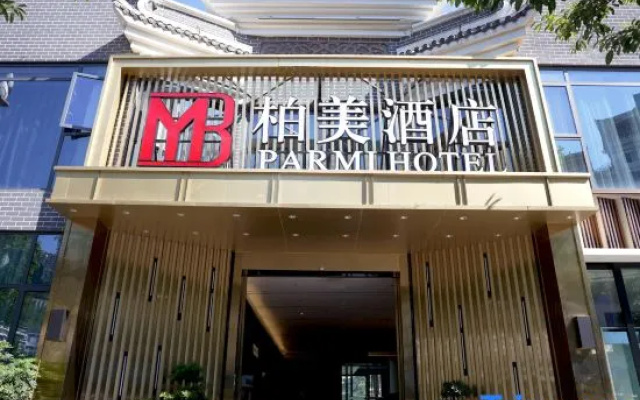Baimei Hotel Fengjie Yimen Impression Store