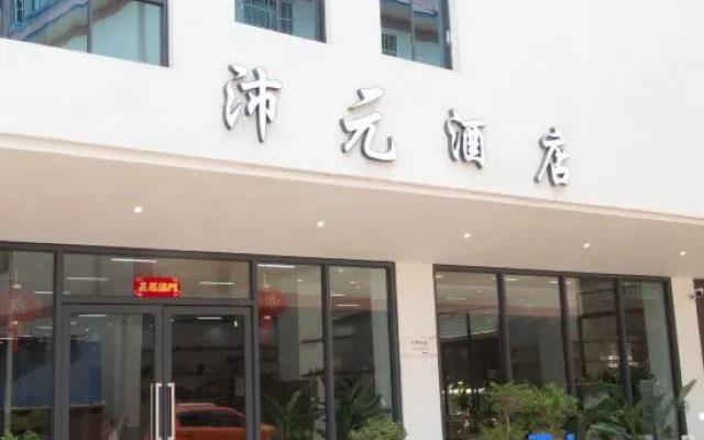 Xishuangbanna Jinghong Peiyuan Hotel (Gasa Airport High-speed Railway Branch)