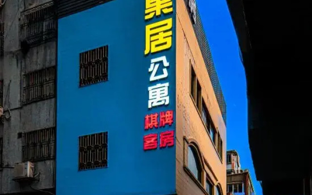 Chaoju Hotel Apartment