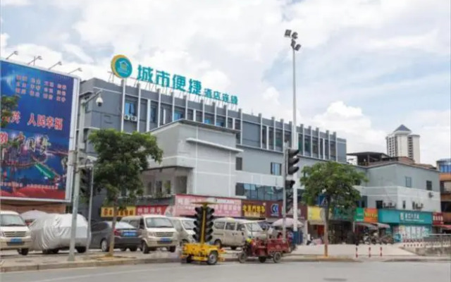 City Comfort Inn Liuzhou Railway Station West Square