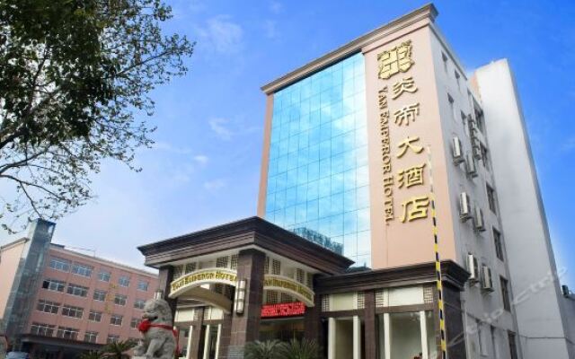 Yan Emperor Hotel вид на фасад