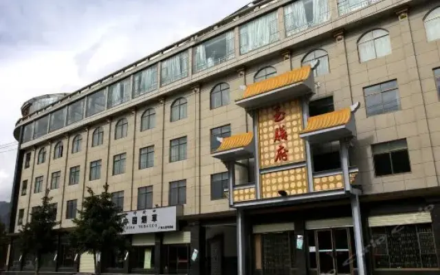 Nyingtri Yushanfu Hotel