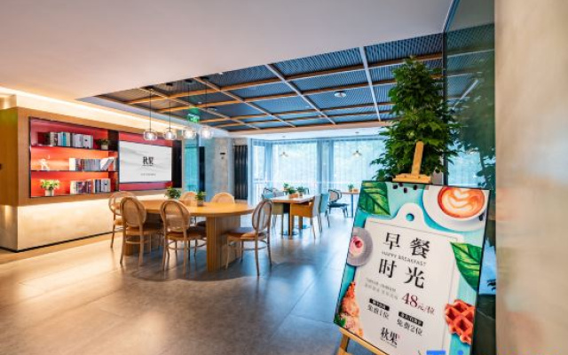 TRUE GO HOTEL (Beijing Jianguomen CBD Branch)