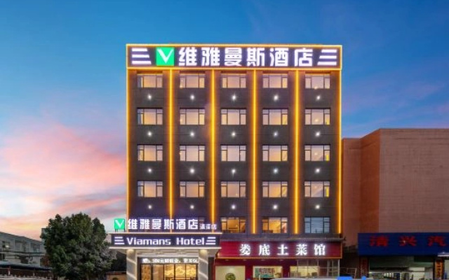 Weiyamans Hotel (Dongguan Qingxi Cultural Plaza)