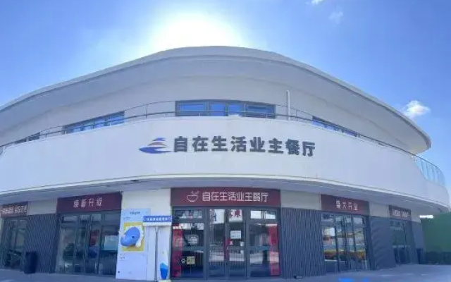 Jingxi Daojia Hotel (Rongcheng Downtown Cherry Lake Sports Park)