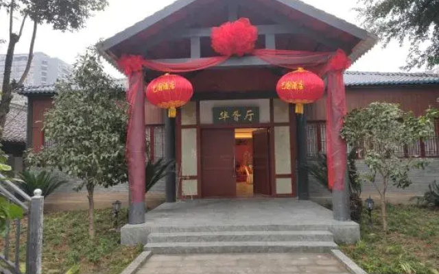 Yuzhong Baguo Hotel