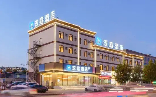 HanTing Hotel (Dalian North Station)