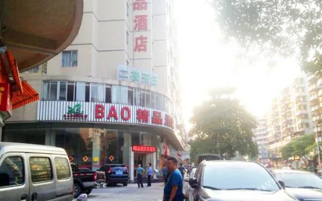 BAO Boutique Hotel (Zhaoqing Sports Center Shop)(BAO精品酒店(肇庆体育中心店))