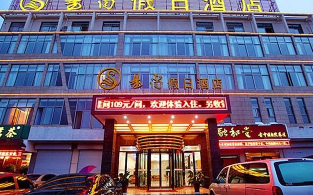 Yishang Holiday Inn