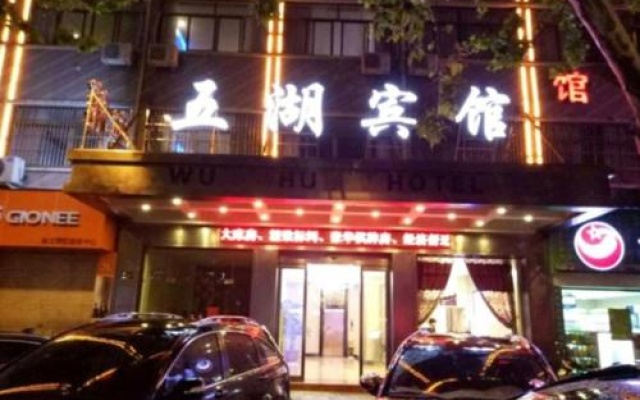 We Home Business Hotel