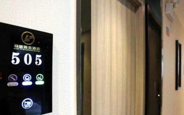 Zhangzhou Lianyi Business Hotel