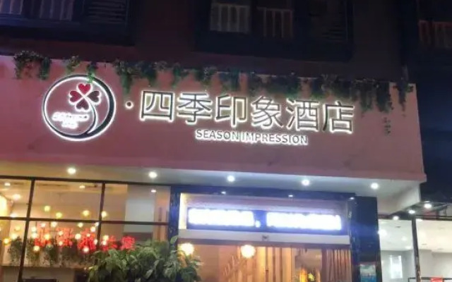 Emeishan Four Seasons Impression Hotel