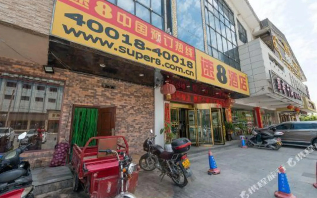 Super 8 Hotel Tianshui Maiji Railway Station Weihe Feng Qing