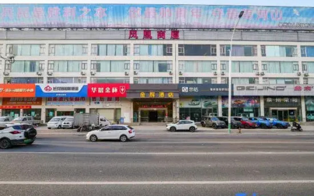 Jinhui Hotel