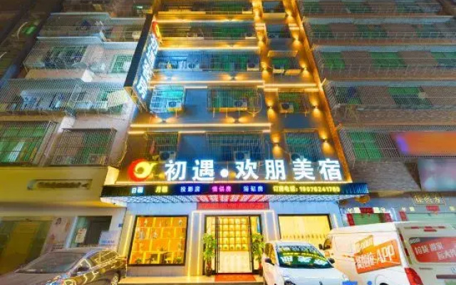 Chuyu · Huanpeng Boutique Stay (Puning International Commodity City)