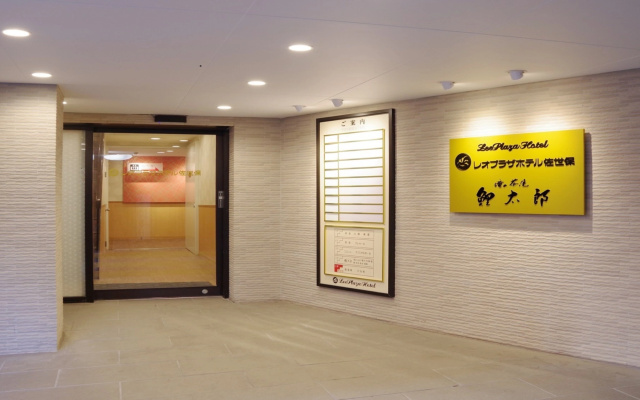 Leo Plaza Hotel