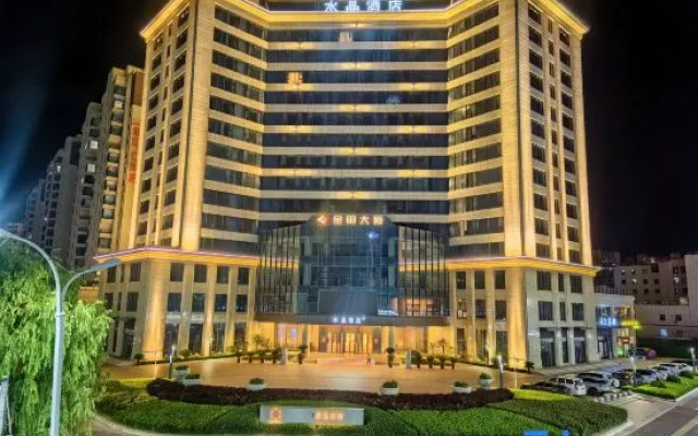 Crystal Orange Hotel (Tianshui Maiji)