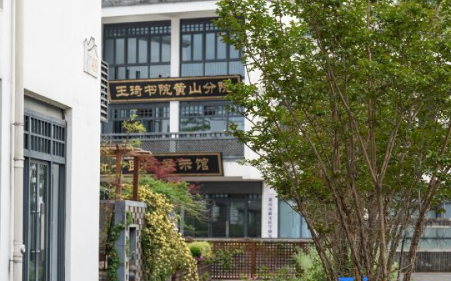 Shi'an County Hao hotel