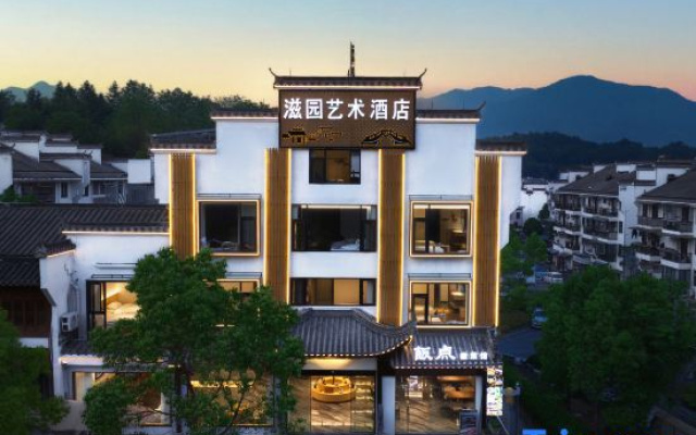 Ziyuan Hotel