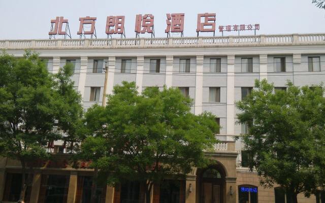 Beifang Langyue Hotel вид на фасад