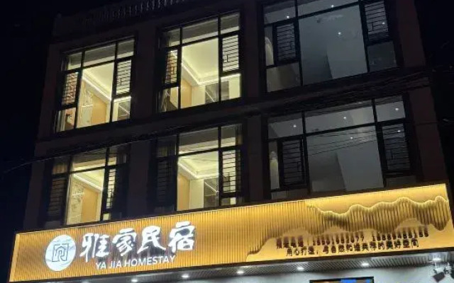 Yajia Homestay
