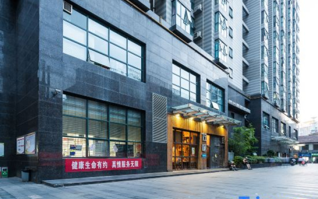 Muguo Yushe (Wuyi Square IFS International Financial Center Branch)