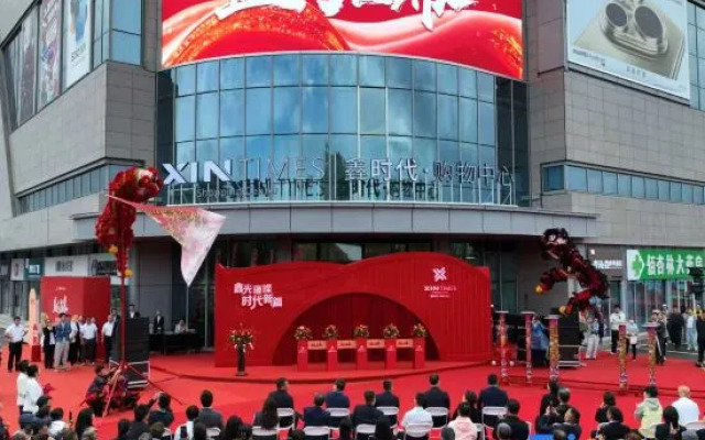 Kokdala Tianyi Hotel (Xinshi Times Shopping Center)