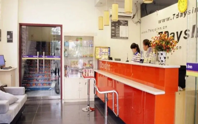 7Days Inn Xian Sanqiao Subway Station