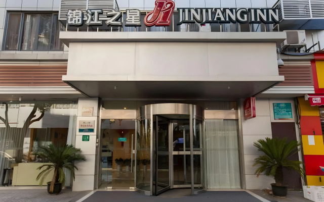 Jinjiang Inn Shanghai Changzhong Road Branch