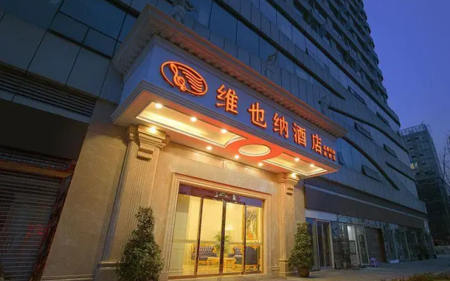 Vienna Hotel Chengdu Airport Xiedu