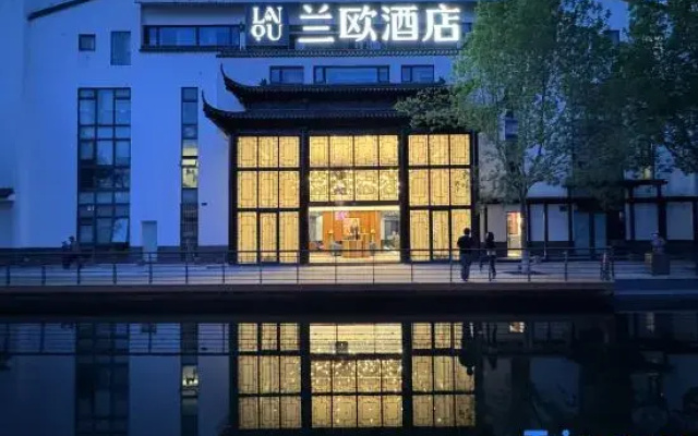 Lanou Hotel (Beijing Guomao Gaobeidian Shuixiang Tea House Street Branch)