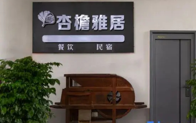 Tengchong Xingyan Elegant Residence