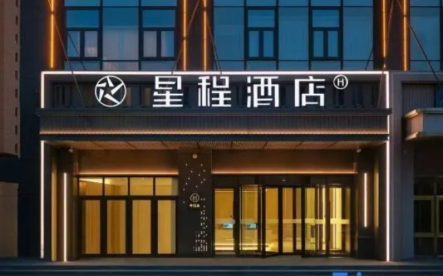 Starway Hotel (Jinzhong Yuci Wanda Plaza Branch)
